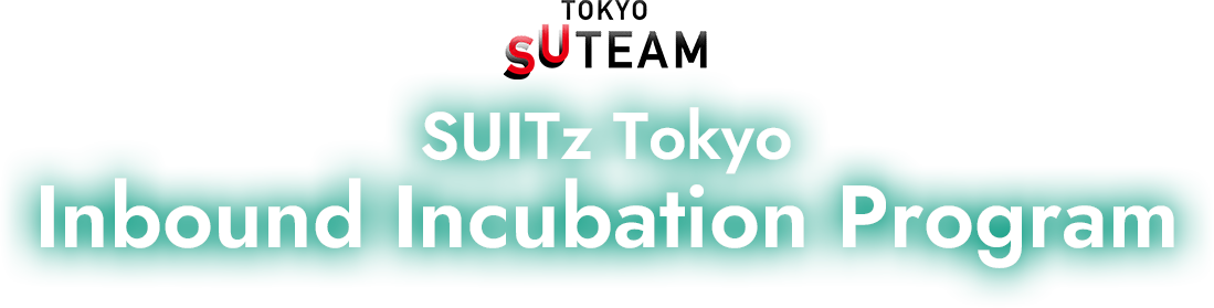 SUITz Tokyo Inbound Acceleration Program