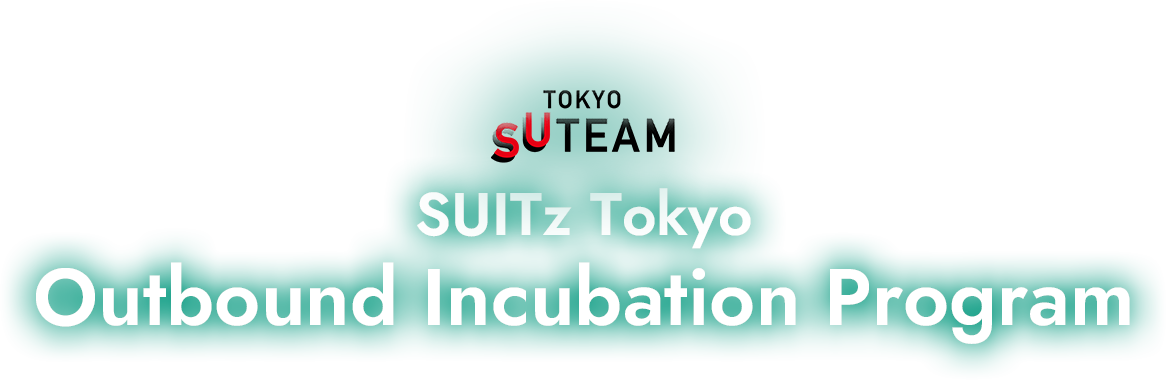 SUITz Tokyo Outbound Acceleration Program